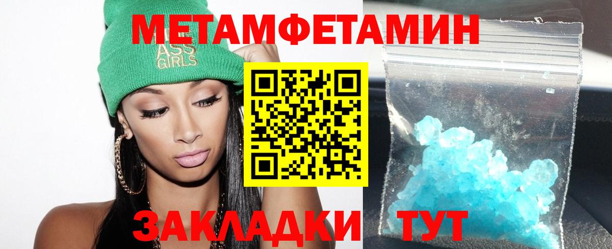 АМФ 97% Зерноград