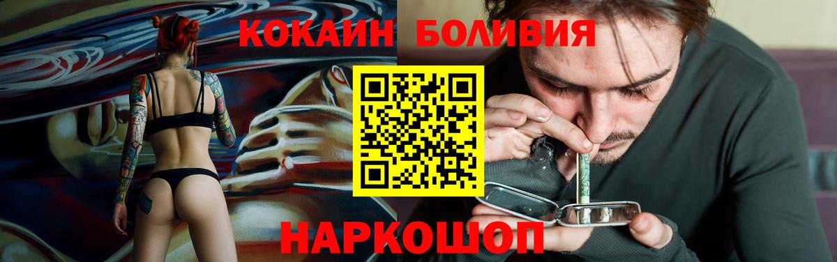 Кокаин 98% Зерноград