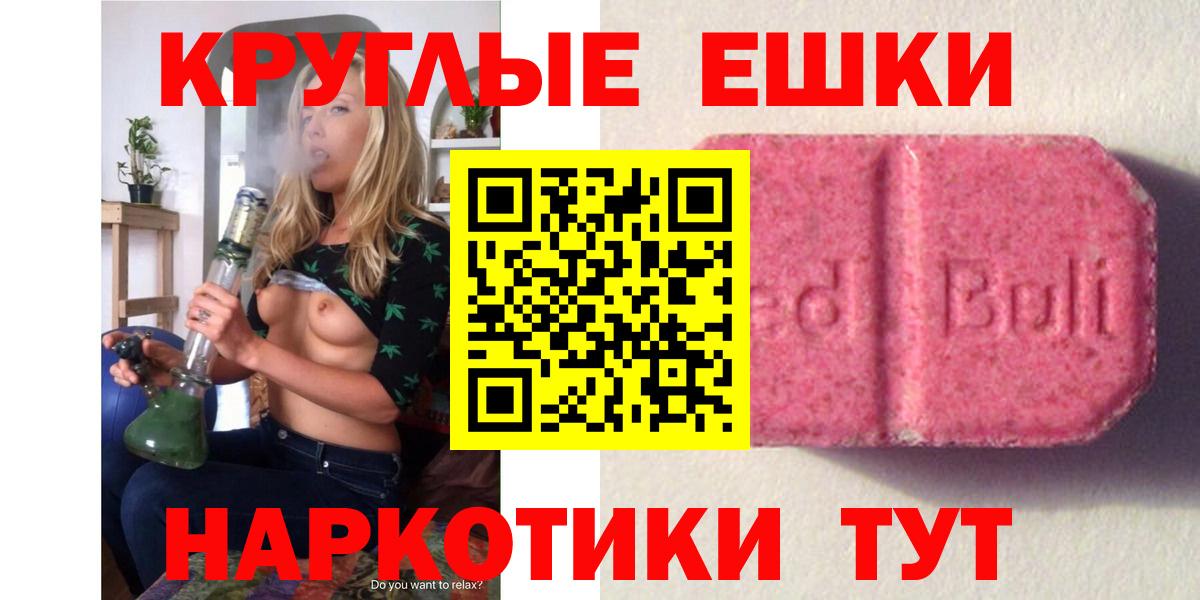 Экстази бентли Зерноград