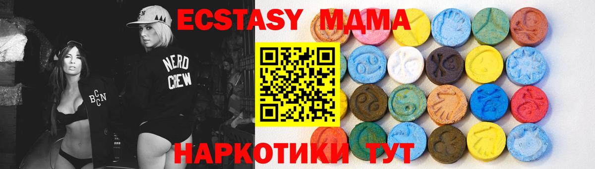 Зерноград  Ecstasy VHQ  даркнет состав  ЭКСТАЗИ louis Vuitton  Вход с VPN  ЭКСТАЗИ 