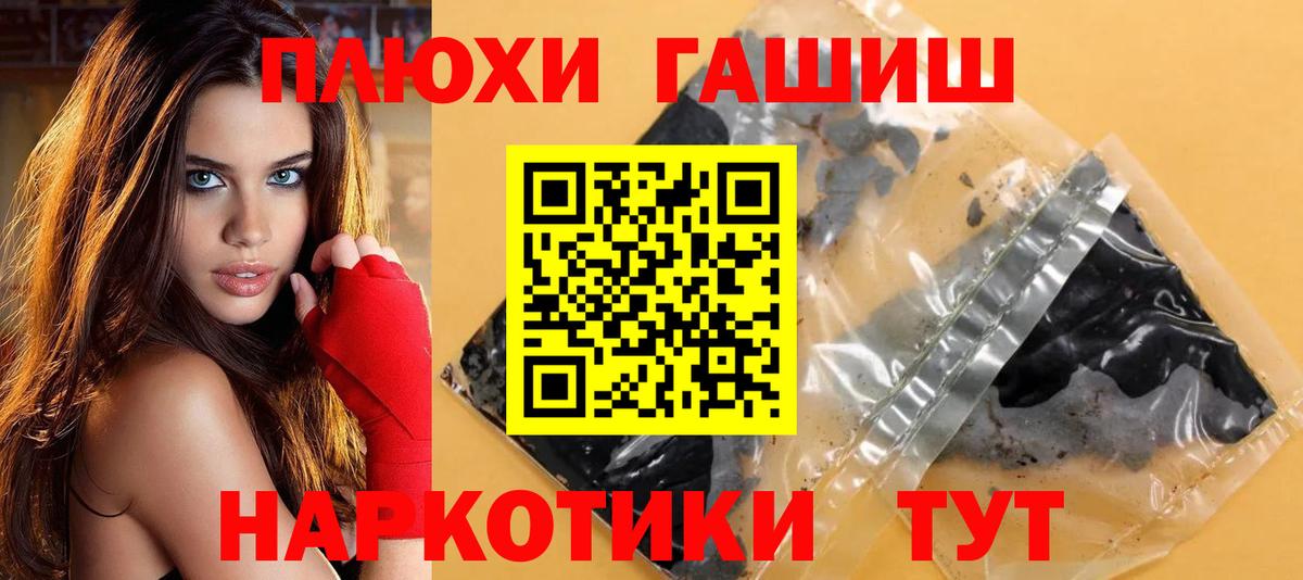 Гашиш Изолятор Зерноград