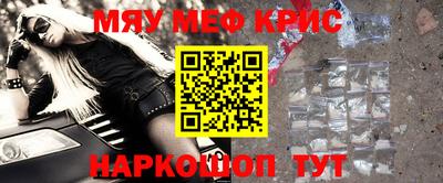 ALPHA PVP Бийск