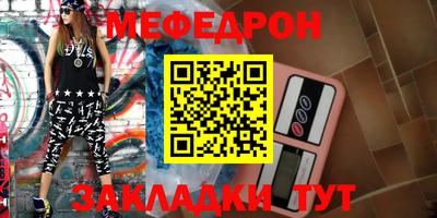 ALPHA PVP Бийск