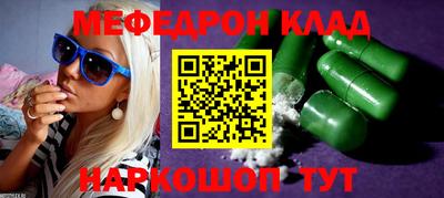 ALPHA PVP Бийск