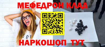 ALPHA PVP Бийск