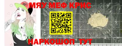 ALPHA PVP Бийск