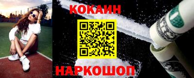 ALPHA PVP Бийск