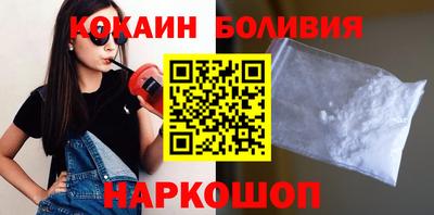 ALPHA PVP Бийск