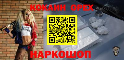ALPHA PVP Бийск