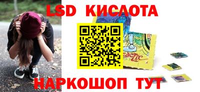 альфа пвп VHQ Берёзовский