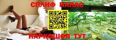 альфа пвп VHQ Берёзовский