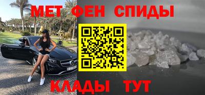 ALPHA PVP Бийск