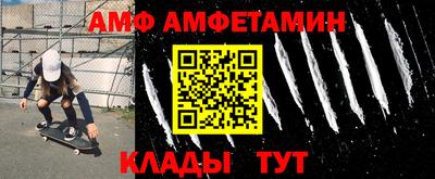ALPHA PVP Бийск