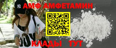 альфа пвп VHQ Берёзовский