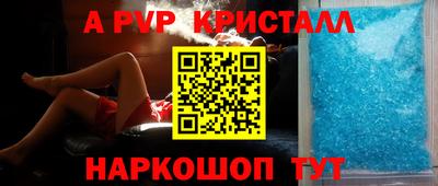 альфа пвп VHQ Берёзовский