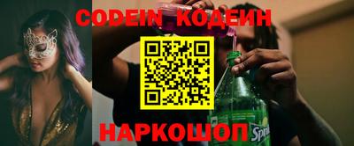 альфа пвп VHQ Берёзовский