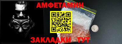 ALPHA PVP Бийск