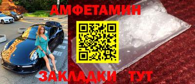 альфа пвп VHQ Берёзовский