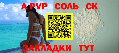 альфа пвп VHQ Берёзовский