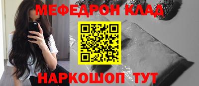 альфа пвп VHQ Берёзовский