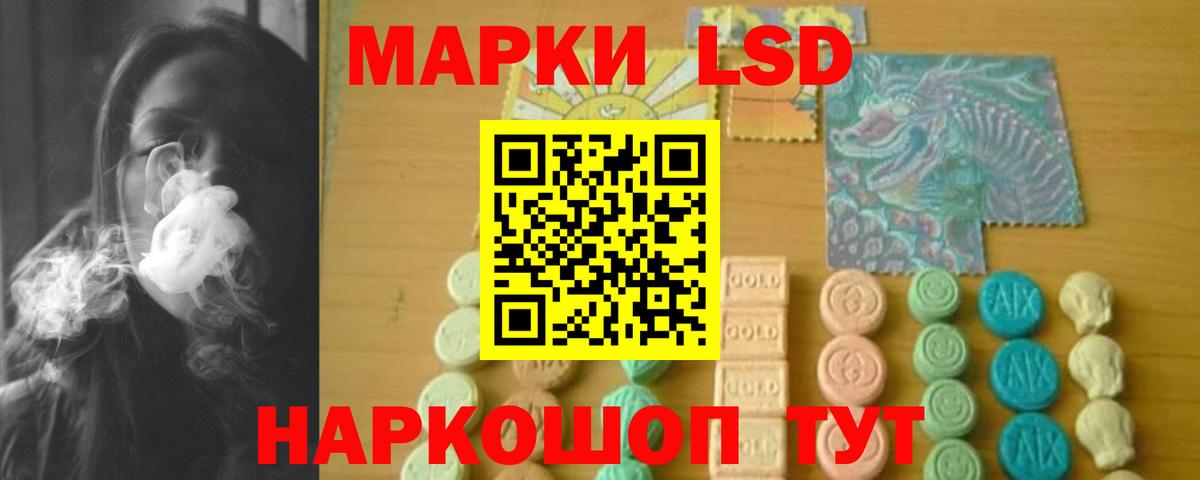 LSD-25 экстази  Вход с VPN  Зерноград  LSD-25 экстази кислота 