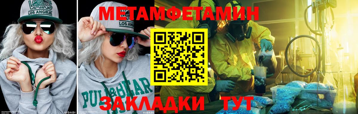 Зерноград  Первитин витя  Вход с VPN  Первитин витя 