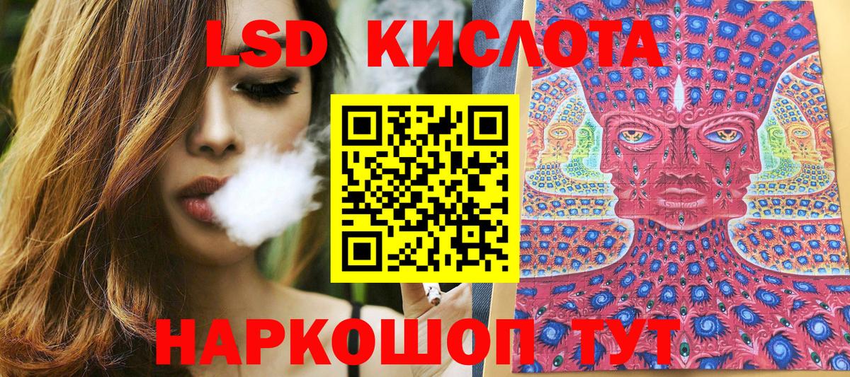 Наркотические марки 1500мкг  Наркотические марки  Вход с VPN  Зерноград  Наркотические марки 1500мкг 